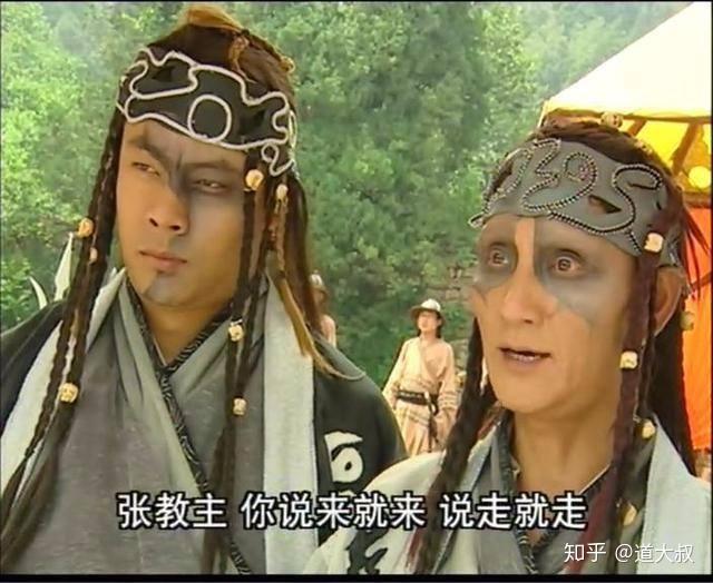 明教系列高手,光明左使,光明右使,四大法王,五散人都算得上一流高手.