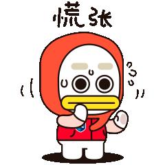 说某人做事态度敷衍,“敷衍”用英语怎么说? - 知乎