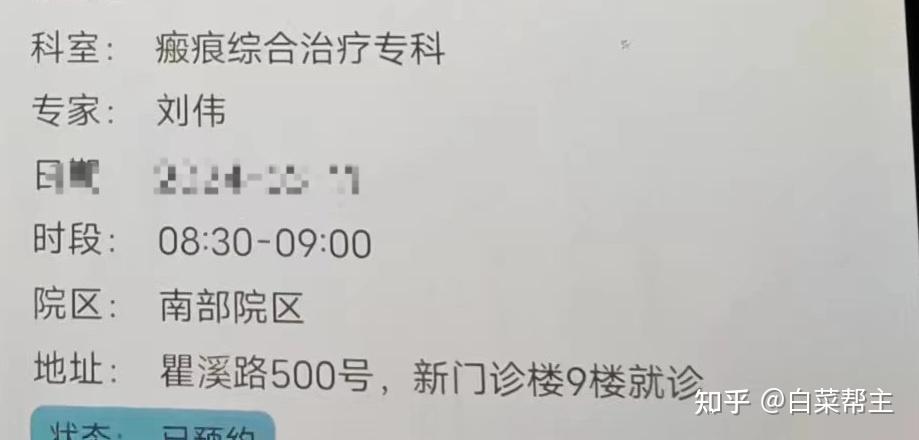 關于北京兒童醫院"醫院黃牛掛號詐騙兩百塊錢可以報警嗎",的信息