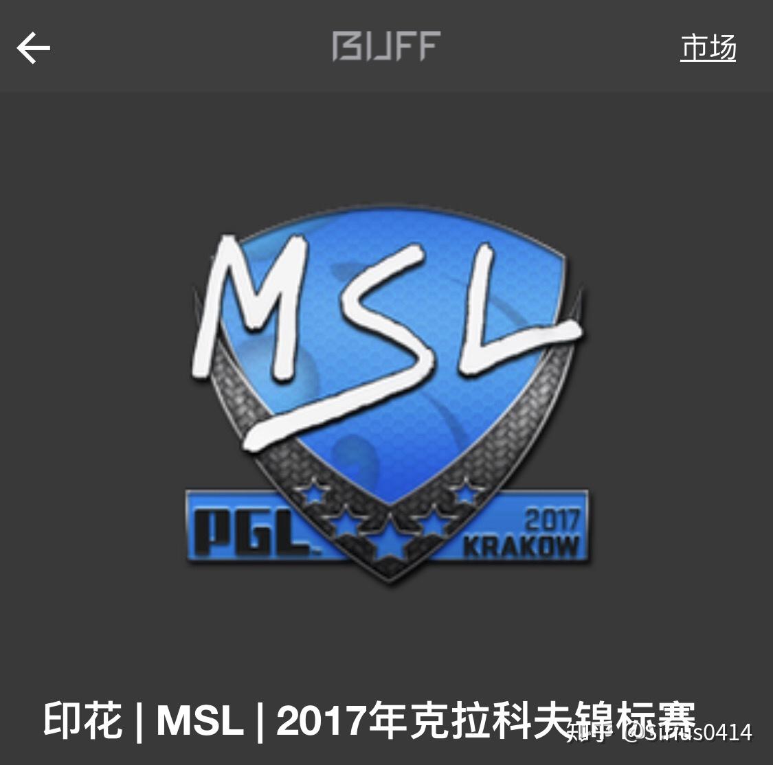 csgo有哪些好看的皮肤印花贴纸搭配