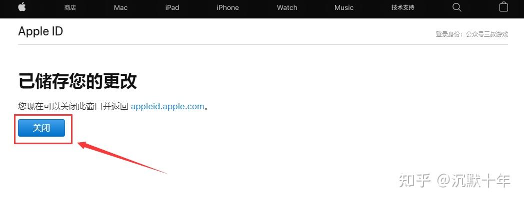 【2026年最新】美国苹果账号(Apple ID)注册教程