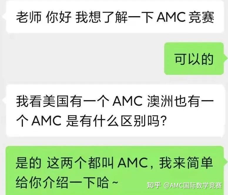 AMC AMC Vs AMC amc-amc-vs-amc