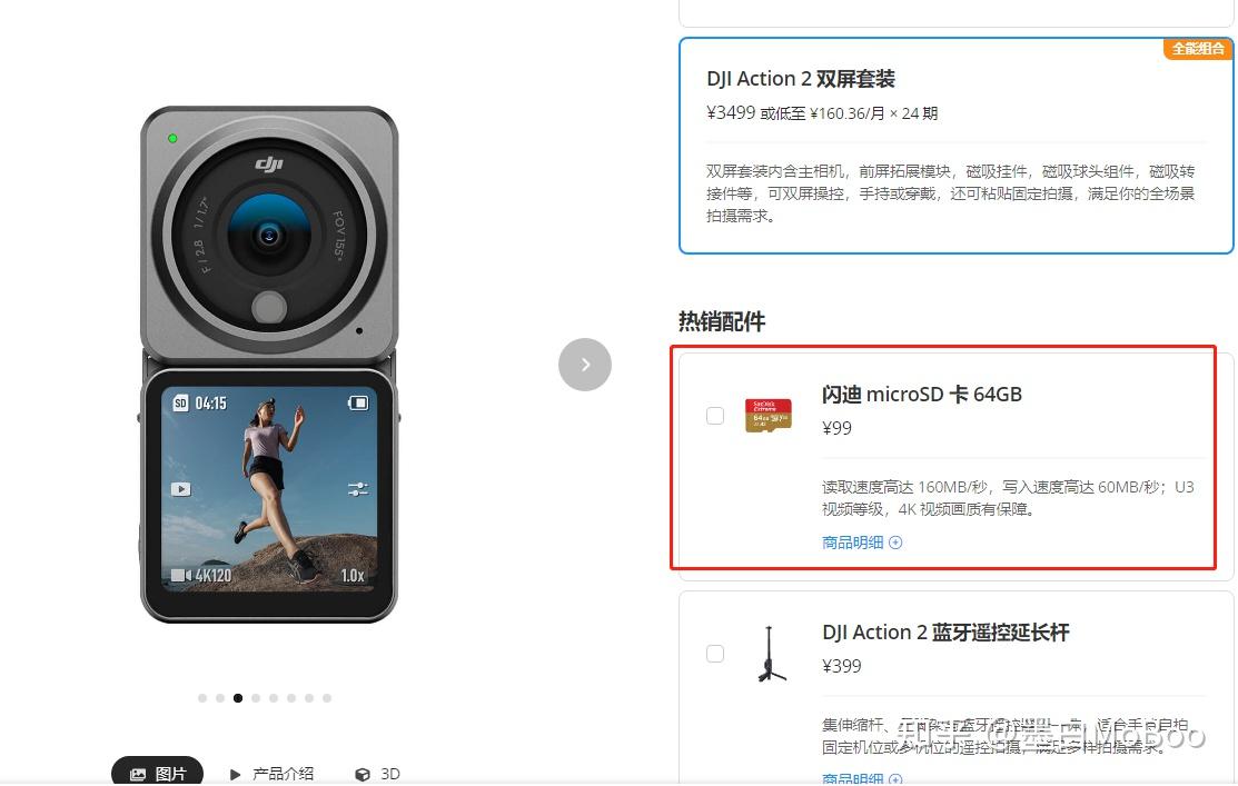 内存卡怎么选参数 v2-1caf2428c0fa9d8899ac7469bd2df288_r.jpg