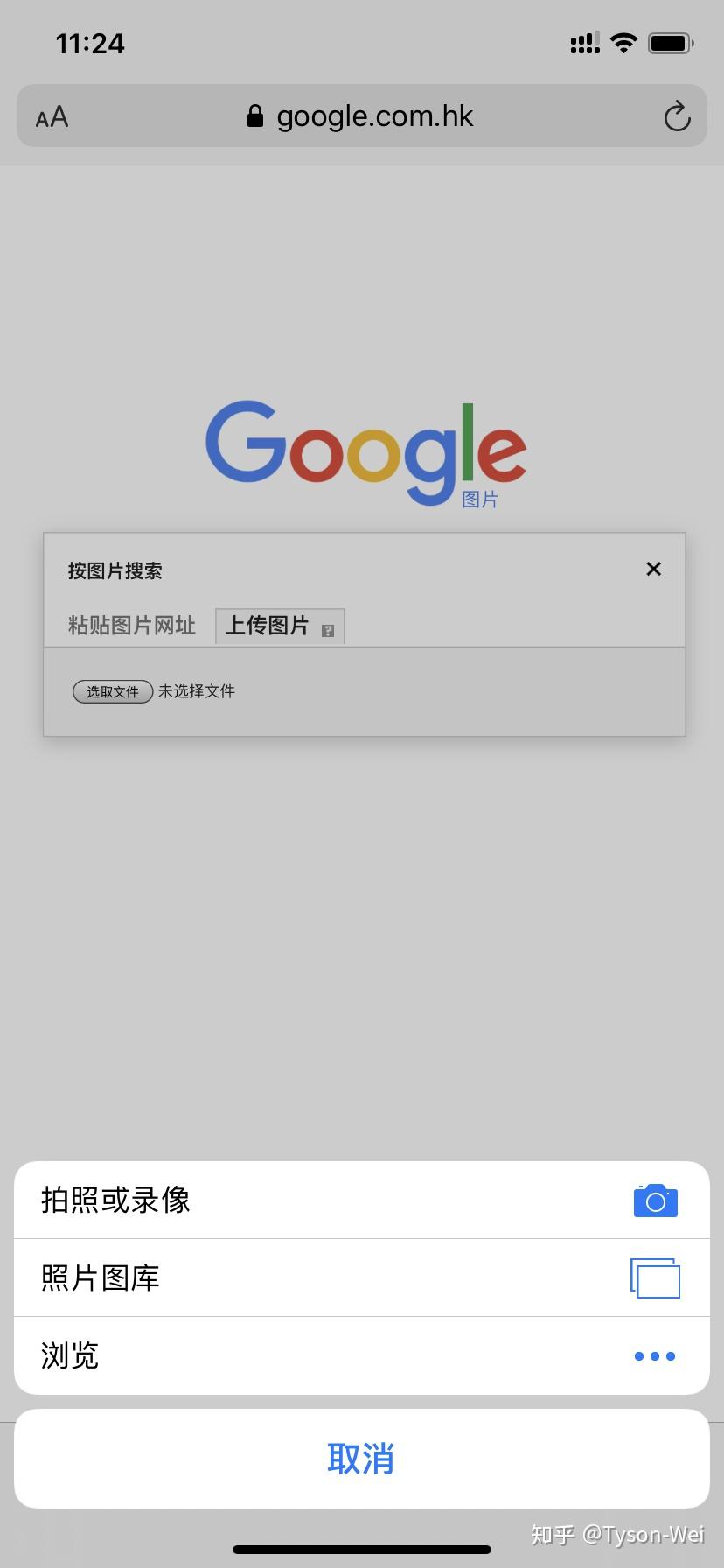 关于Google图片网站不能以图搜图的解决方案- 知乎