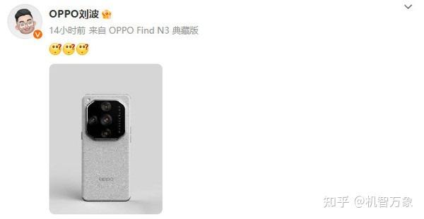 OPPO高管疑似辟谣上张Find X7 Pro真机谍照 又一张真机谍照再曝光 - 知乎