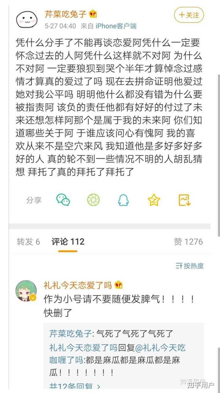 如何看待b站up主十二礼?
