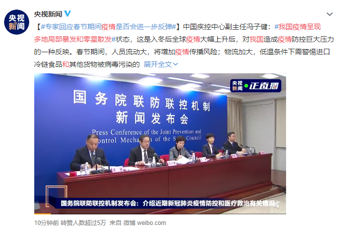  2021年疫情还会持续吗(2021年疫情还会持续吗为什么)