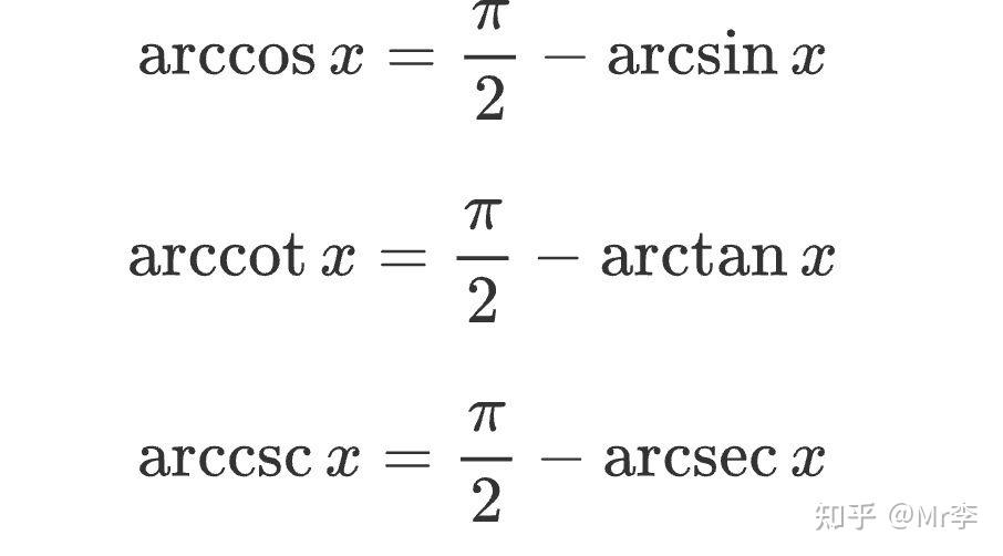(arcsinx)=x=cos(arccosx)=tan(arctanx)=cot(arccotx)当x∈〔—π/