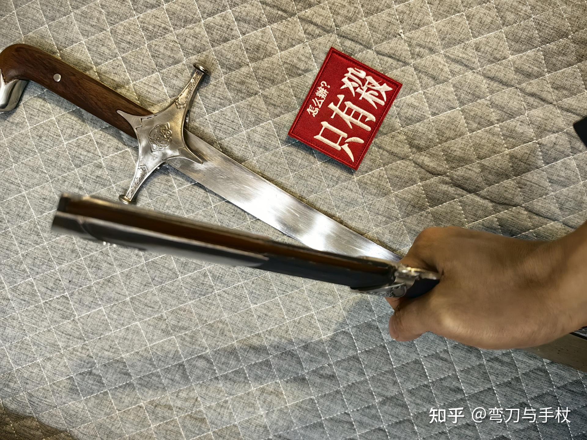 为什么弯刀可以入鞘? - 知乎