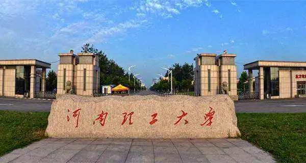 03c类中原工学院中原工学院原名郑州纺织工学院,是一所以工为主,纺织