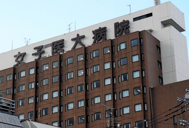 在新冠下经营困难的东京女子医科大学 学费提高到10万日元 知乎 在新冠下经营困难的东京女子医科大学 学费提高到10万日元 知乎
