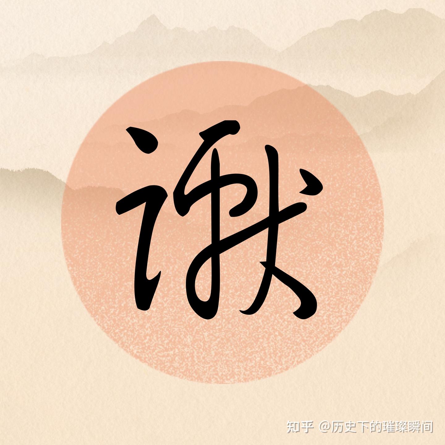 生僻字系列,你认识几个?齉虪爩爧魕,齺讞饙靐,癵厵爨 - 知乎