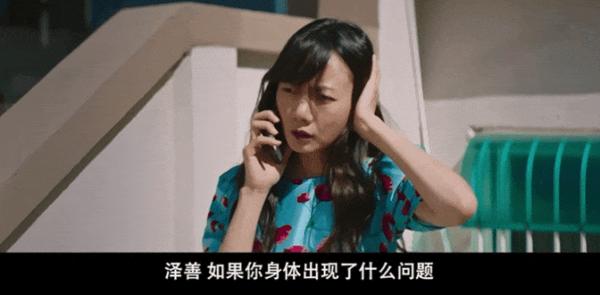 韩国新“灾难片”,裴斗娜也翻车了?