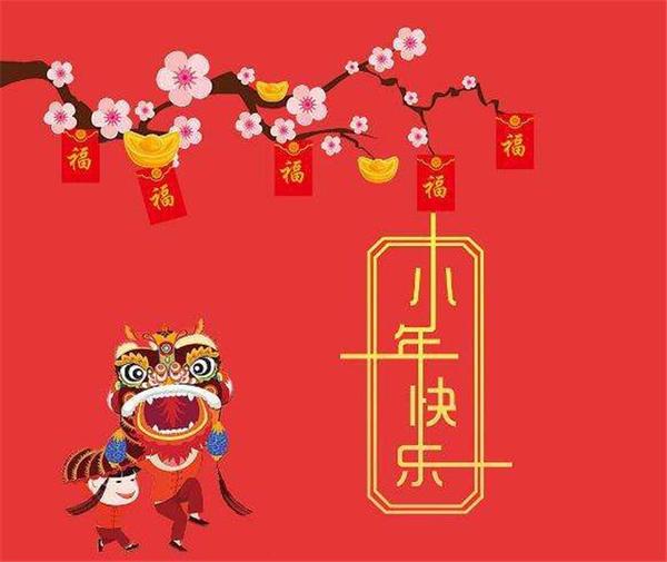 小年至年味浓古人用古诗词记下了属于他们的小年习俗