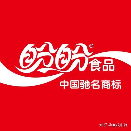 盼盼食品商标图片