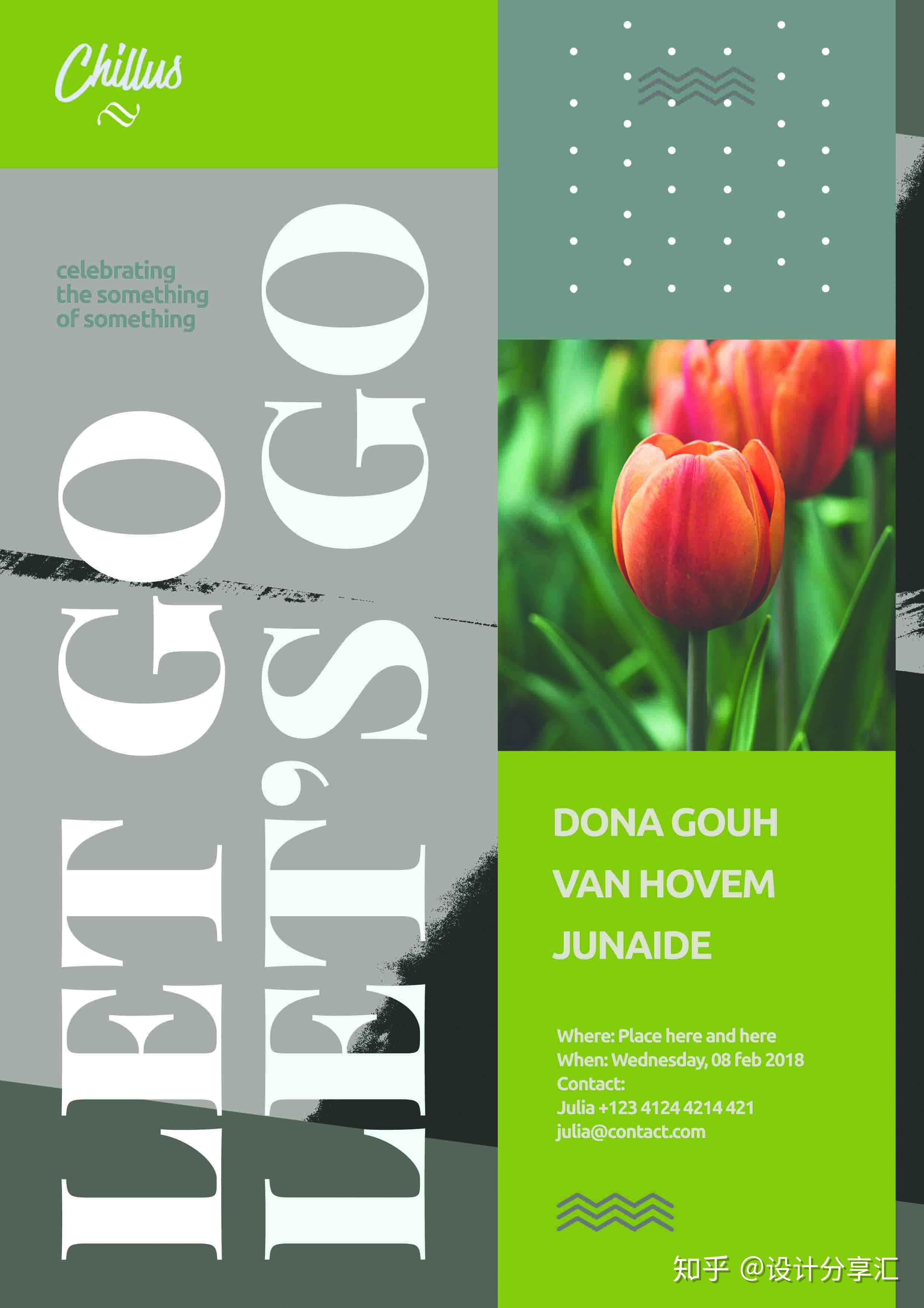 资源分享创意英文企业公司活动宣传册封面海报传单设计psd分层模版