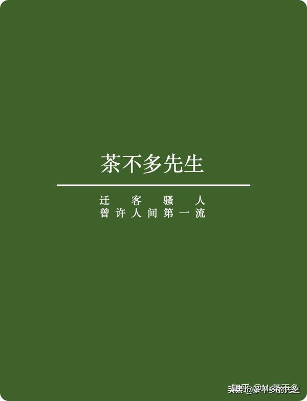 大益茶史02 经历了 三年大跃进 十年大革命 的勐海茶厂 知乎