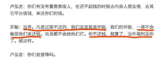 董宇辉拉黑竞争对手被网暴,他的真面目终于曝光了……