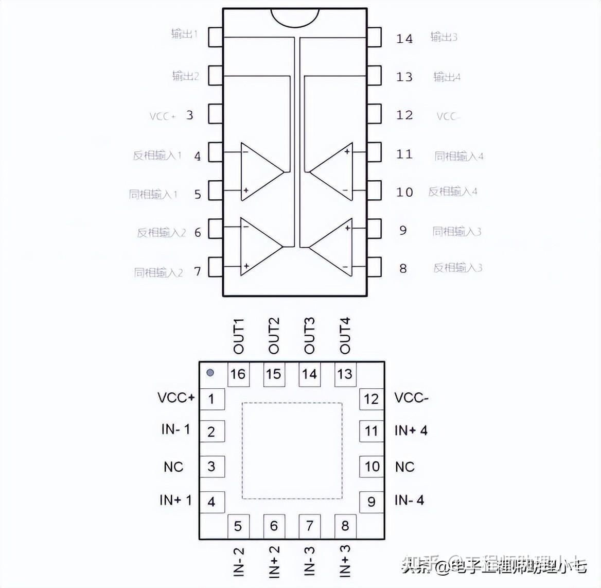 lm139引脚图及功能 电路图讲解,带你轻松搞懂 知乎