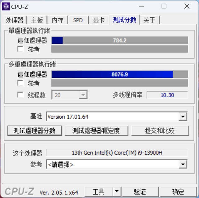 测试cpu温度_什么软件测试cpu温度_cpu 温度测试