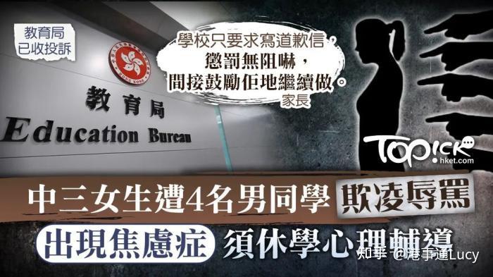 内地初中生杀人轰动全国未成年犯罪在香港一视同仁