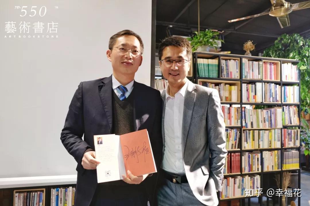 课程结束后,举办了王鹏程老师的《走在梦想的路上》这本书籍的签售,此