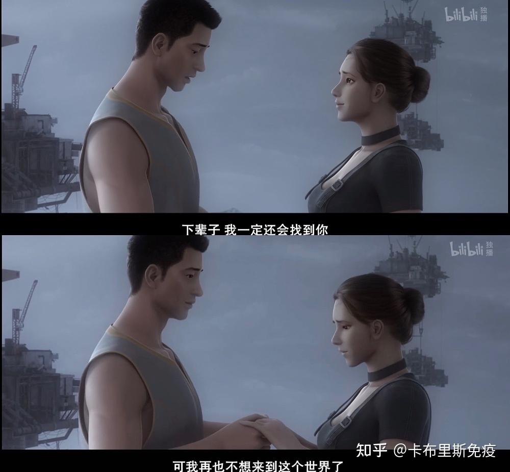 如何评价灵笼的终章下部