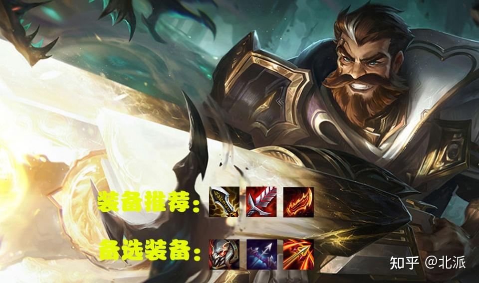 17套强势阵容合集!新赛季入门大型讲解全集(17套强势阵容合集！新赛季入门大型讲解)  第10张