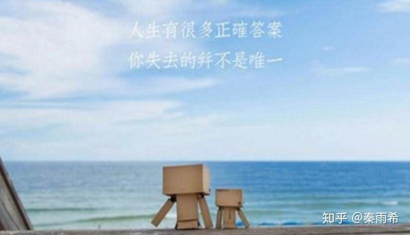 孤独前行的道路上,你并不是一个人 - 知乎