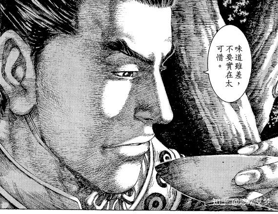 火凤燎原人物志三:勇者无惧 如梦人生