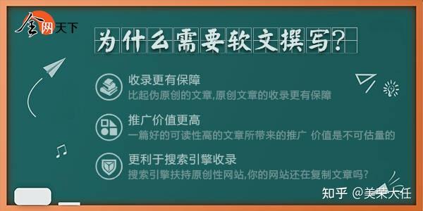 全網天下軟文代寫代寫客廳傢俱軟文哪家強