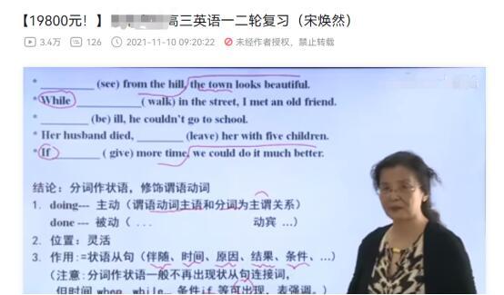 英语教案范文全英文版小学_教案模板范文小学英语_小学英语全英教案范文