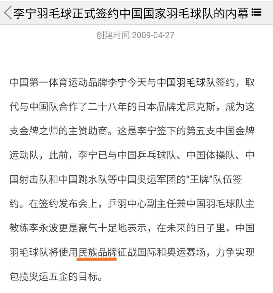 李宁遭yy偷家李宁该何去何从