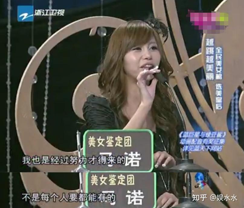 11年过去了,那个说出“坐在宝马车里哭”的马诺,如今过得怎样? - 知乎