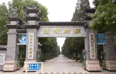 44,潮白陵园