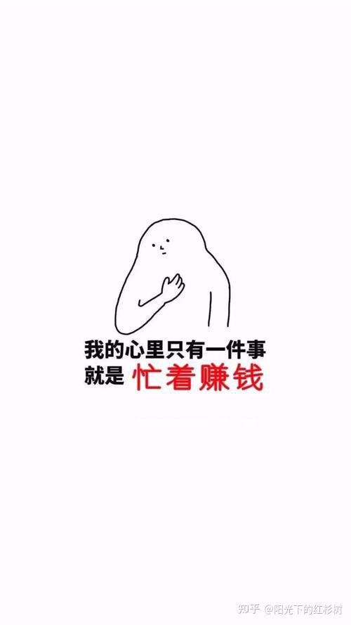 赚不到钱的人什么导致