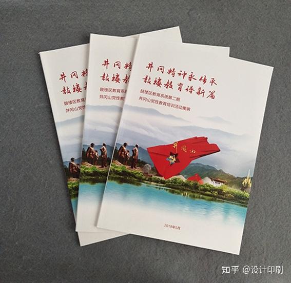 黑白畫冊印刷_合肥畫冊印刷_畫冊印刷封面