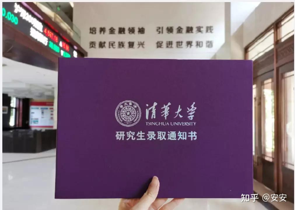 考研复试被问「如果没考上怎么办」是不是暗示被刷了？ - 知乎
