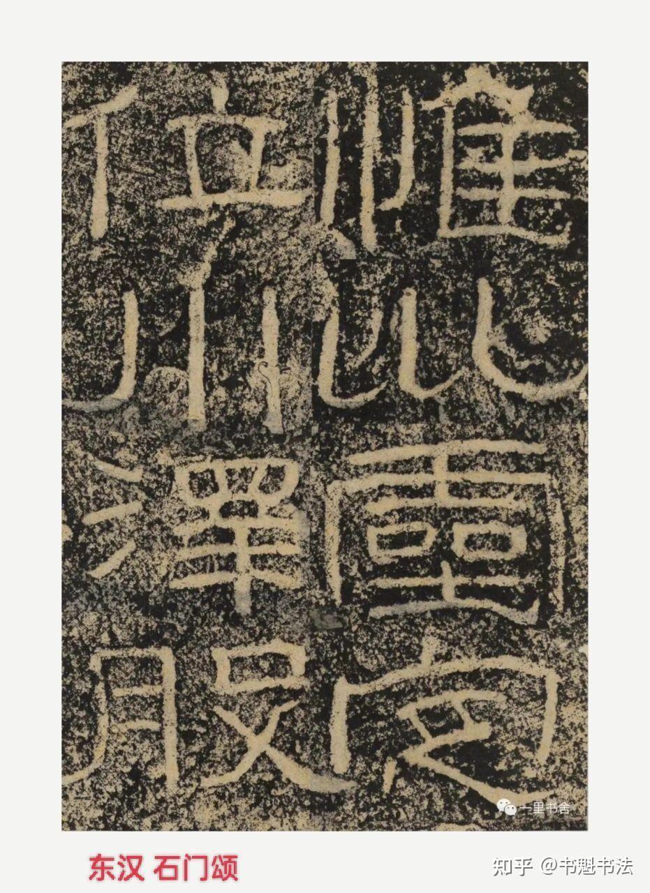 汉朝石刻有哪些著名的代表作品? - 知乎