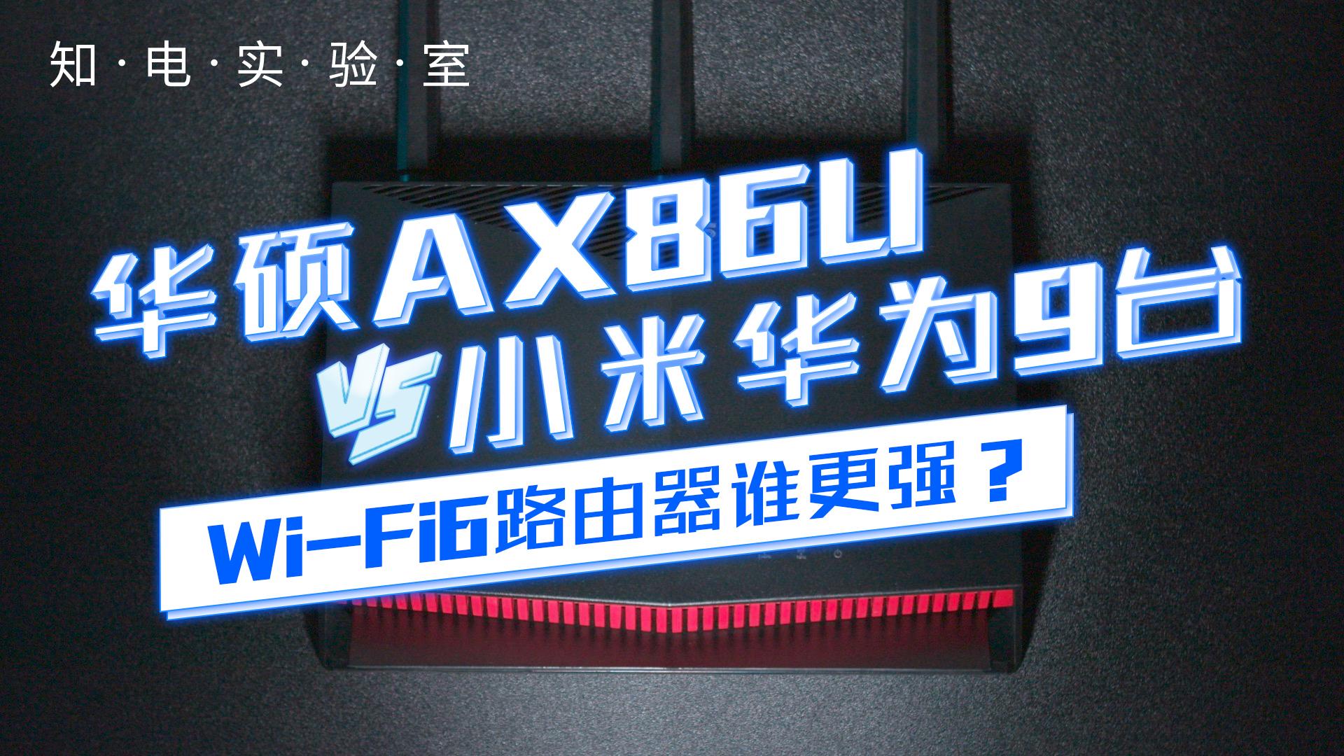 华硕路由器如何修改地区(澳大利亚)