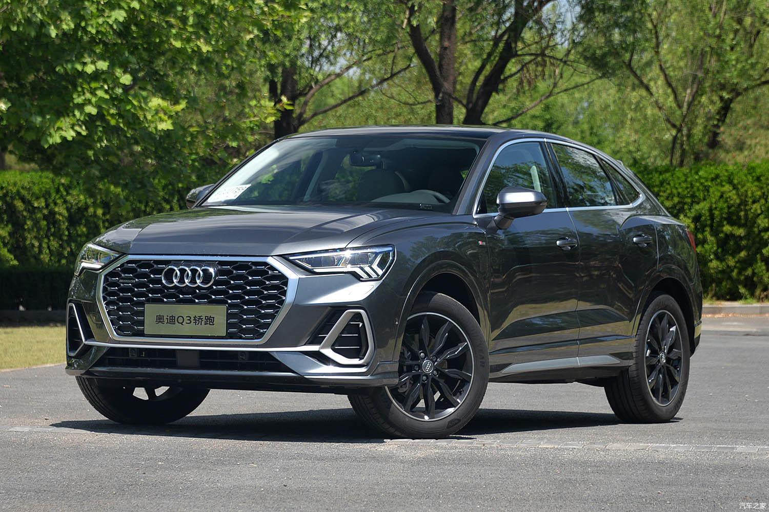 入门版值得买吗花28万买奥迪q3轿跑入门版车型到底值不值