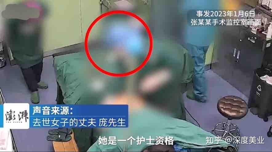 三孩妈妈吸脂死亡:安徽阜阳颍州爱她医美医疗事故沉思录