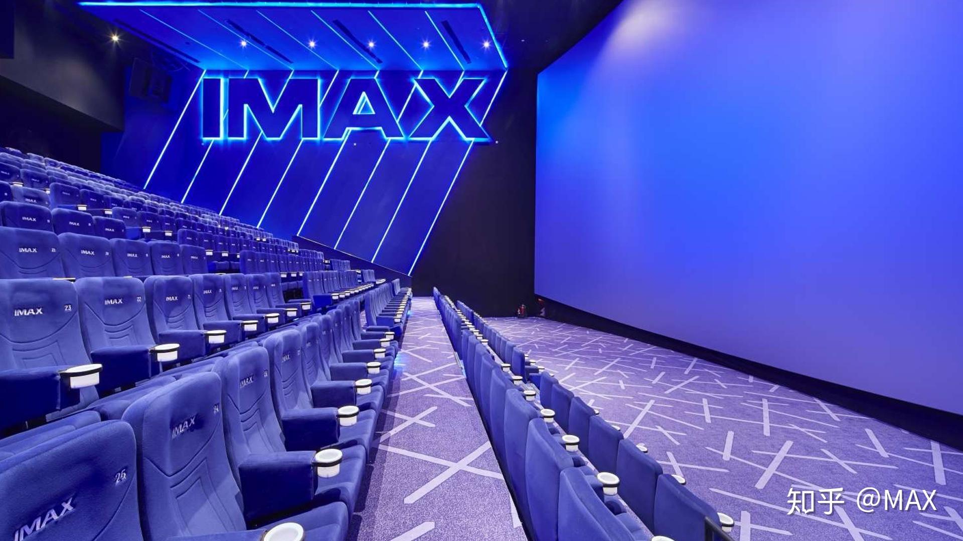 电影院选择指南：IMAX、杜比、巨幕…到底有什么区别 - 哔哩哔哩