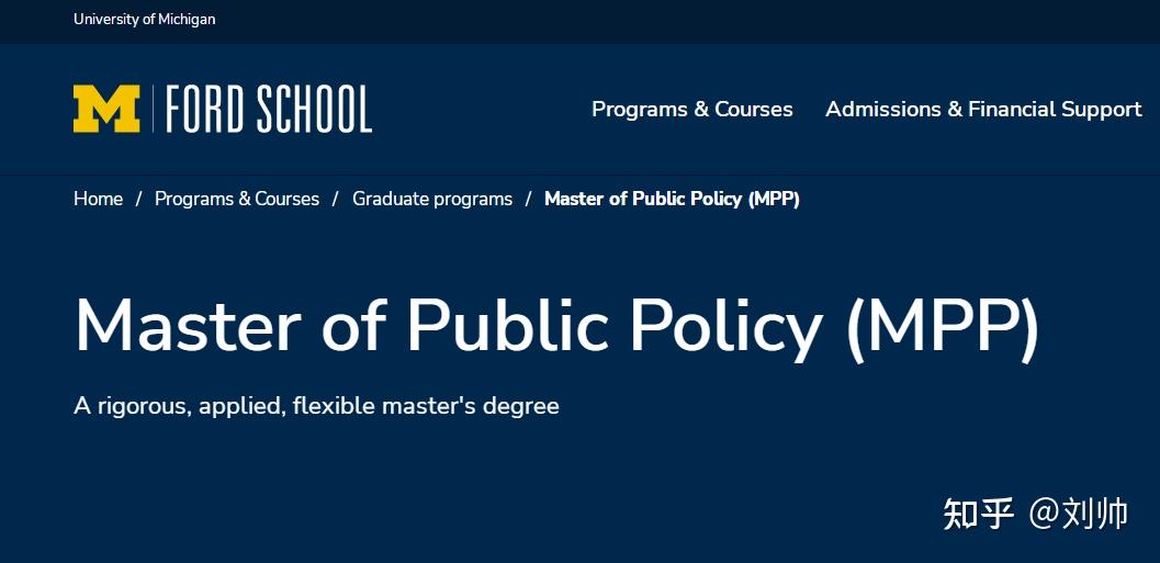 university-of-michigan-ann-arbor-mpp