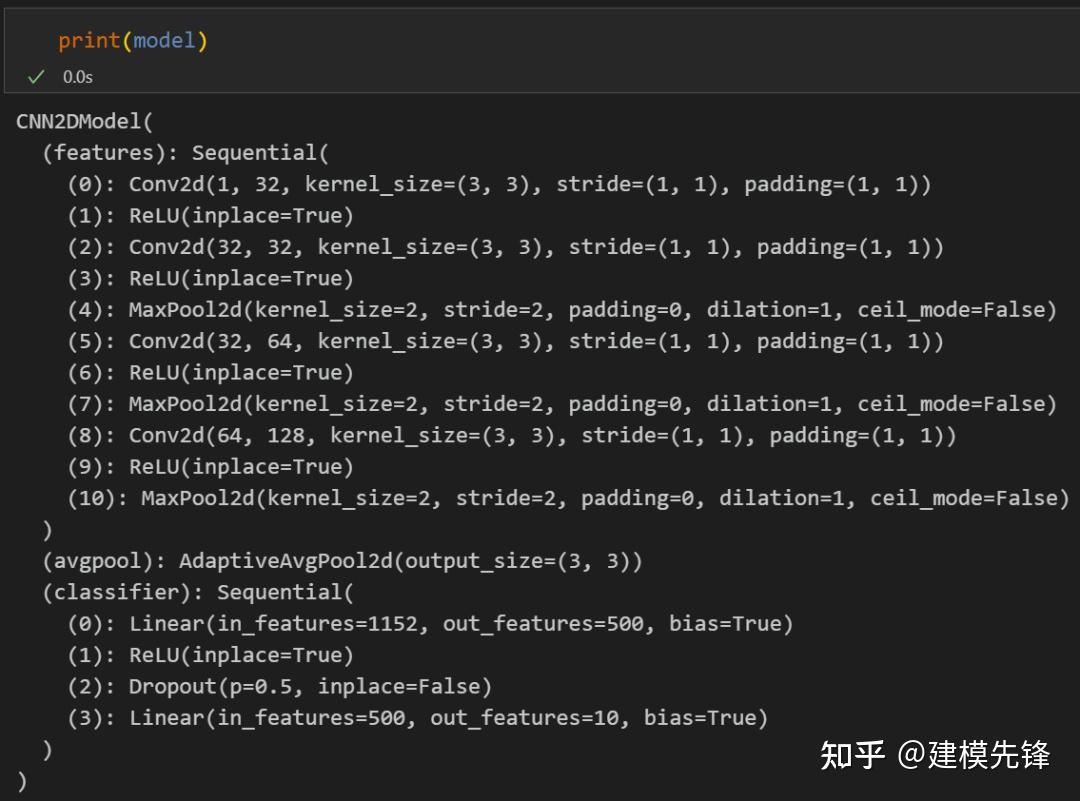 Pytorch-CNN轴承故障一维信号分类(二) - 知乎