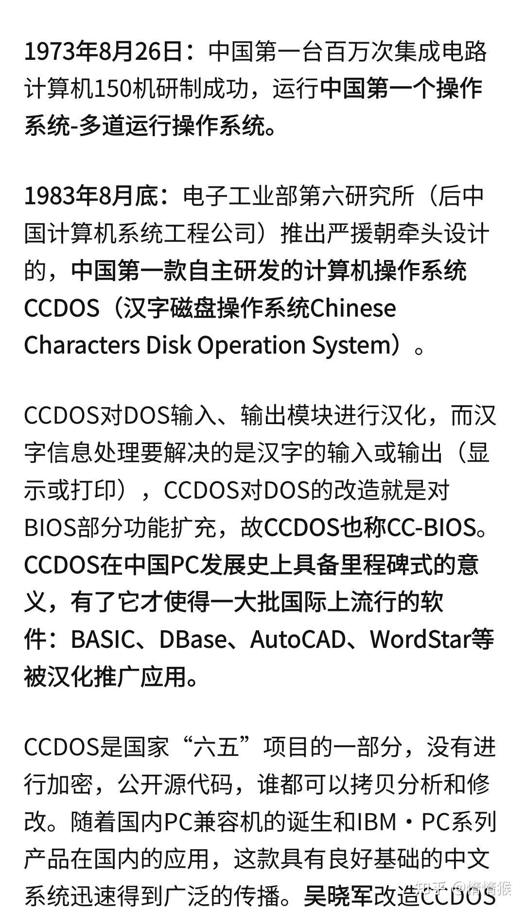 有必要自己将deepseek部署到本地吗 知乎