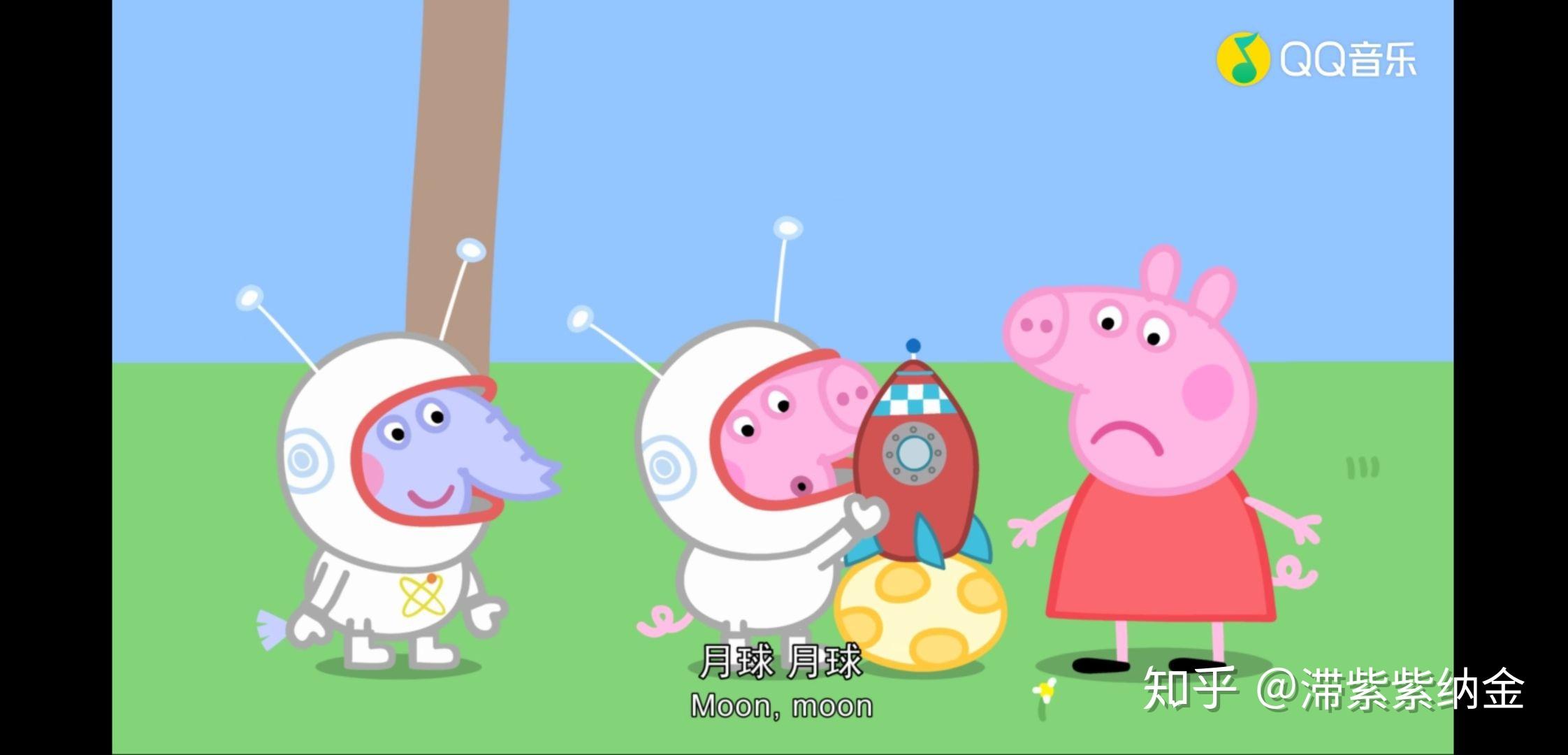 小猪佩奇里为什么大象埃德蒙和乔治一样大埃德蒙知识量很大乔治连句