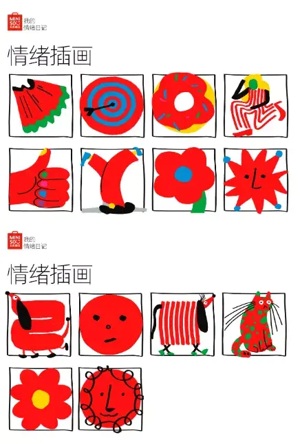 插画系列主题名字图片