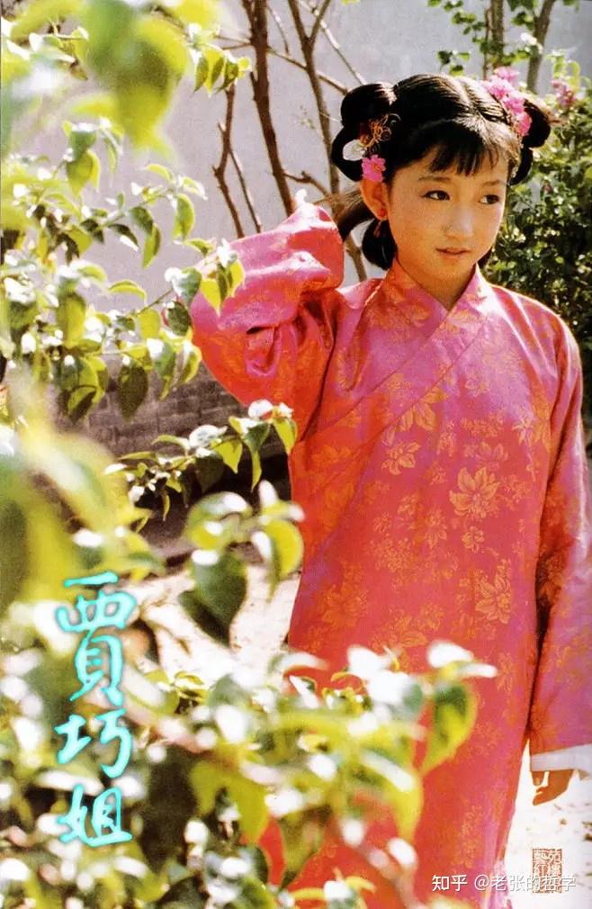 语文|四大名著之千古奇书红楼梦 - 知乎