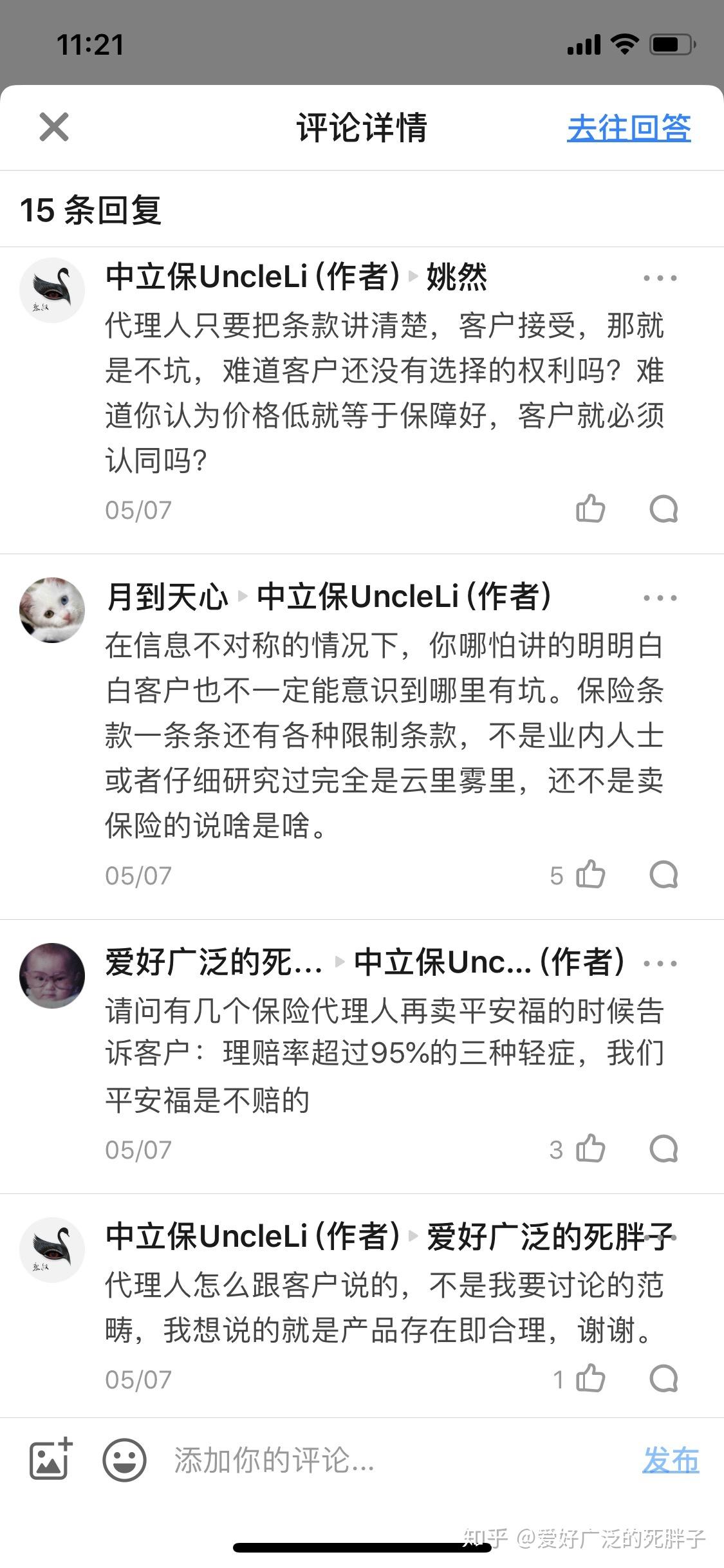 v2-1ceb770a5bf382e44c99628b37047e9c_r.jpg